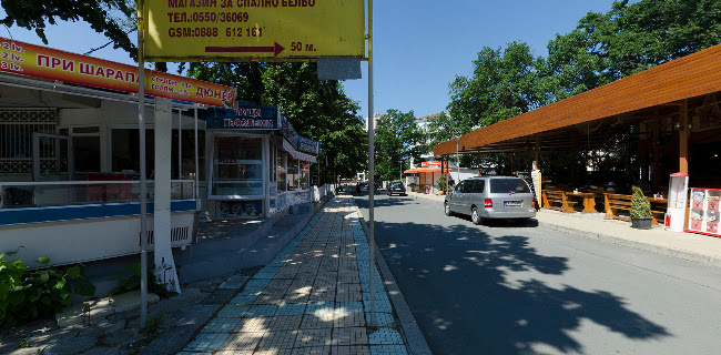 Pataya Good Food & Pizza Патая Китен - Гастрономия и хотелиерство