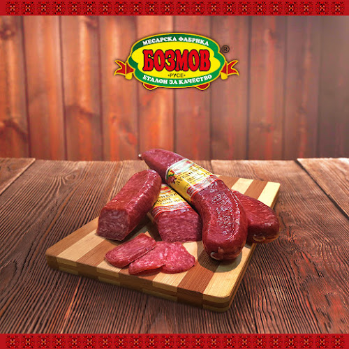 Месарница Бозмов - Гастрономия и хотелиерство