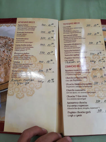 Ресторант "Зад Стената" - Гастрономия и хотелиерство