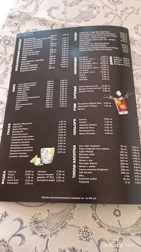 Opinii despre Ресторант Ел Мундо în Добрич - Гастрономия и хотелиерство