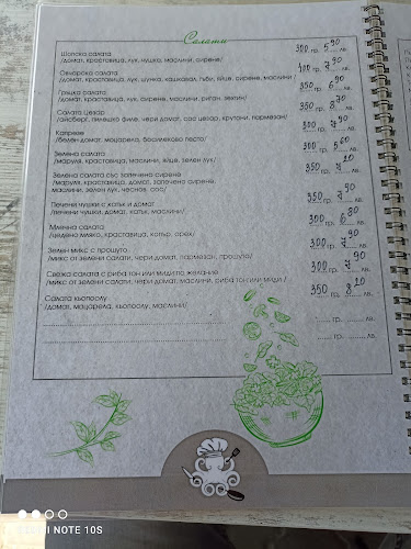 Бистро Октопод - Гастрономия и хотелиерство