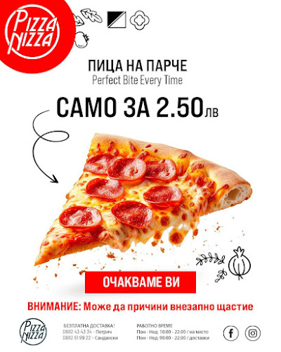 Comentarii opinii despre BURGER NIZZA | Бургери в Петрич | Вкусни бургери