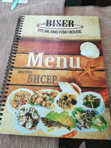 8256 Свети Влас