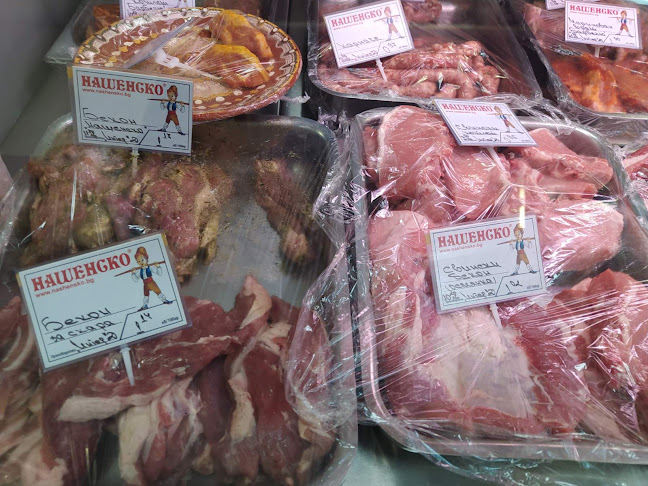 Млечни и месни продукти "Нашенско" - Гастрономия и хотелиерство