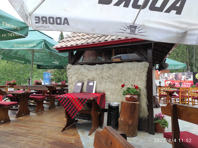 Родопски Специалитети