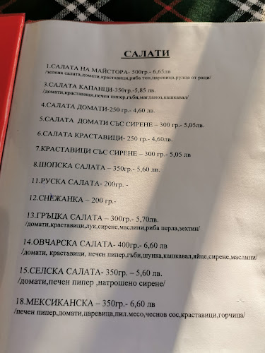 Хаджи Николов Хан