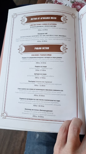 кв. Лъджене, ул.Яко Молхов 12, 4600 Велинград