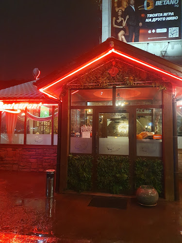 ФилиповоСеверен, бул. „Дунав“ 29, 4000 Пловдив