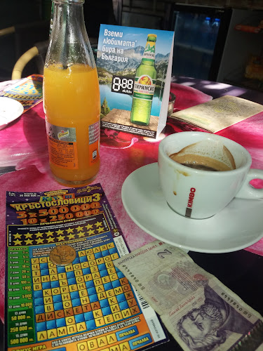 Грин Леанд ЕООД - Гастрономия и хотелиерство