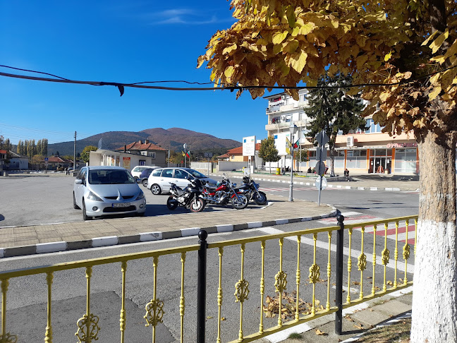 Opinii despre Баничарница în Гурково - Гастрономия и хотелиерство