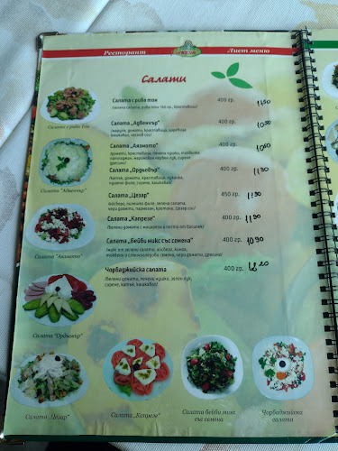 Opinii despre Ресторант "Кипарис" în Стара Загора - Гастрономия и хотелиерство