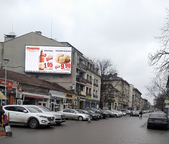 Русе Център, ул. „Петко Д. Петков“ 5, 7000 Русе