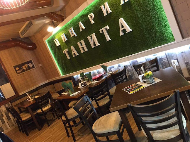 Пицария "Танита", град Девня, област Варна - Девня