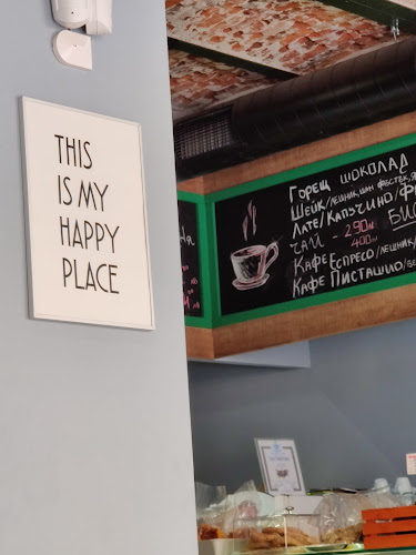 Opinii despre Memo Sweet House în Пловдив - Гастрономия и хотелиерство