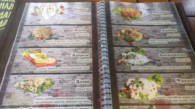 Opinii despre Пицария "Сан Марко" în Перник - Гастрономия и хотелиерство