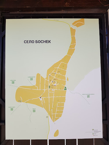 Comentarii opinii despre Гостилница „Фре”