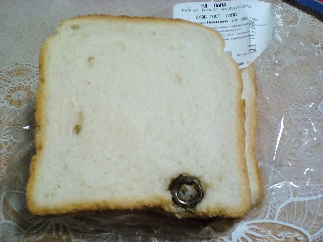 Здравец Изток, ул. „Рига“ 24, 7013 Русе