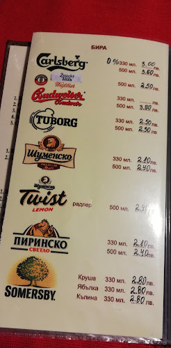 кв. Каменица, бул. „Съединение“ 137, 4602 Велинград