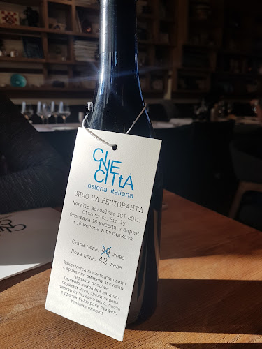 Cinecitta Osteria Italiana - София