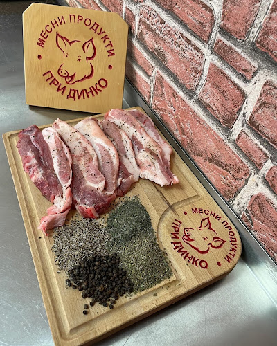 кв. Новия град, ул. „Глазне“ 43, 2770 Банско