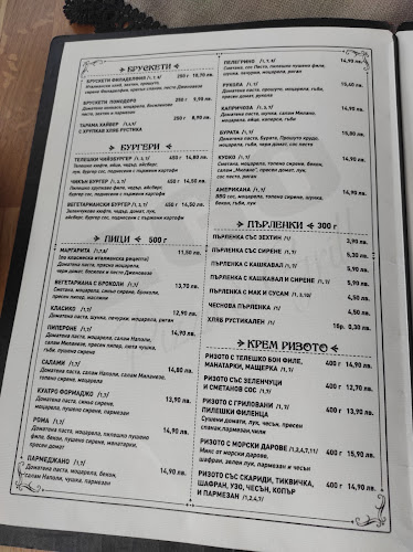 Его пица и грил