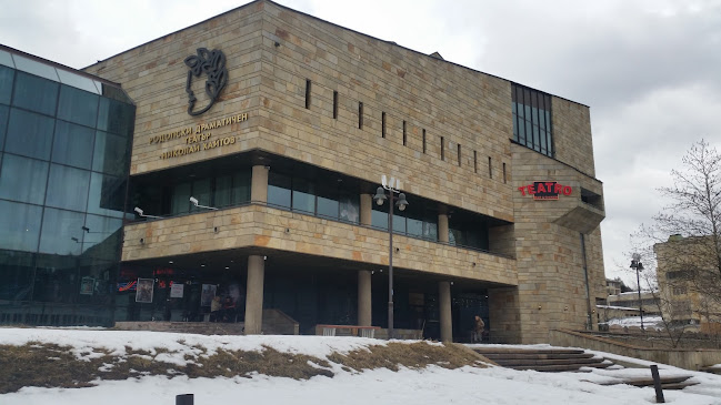 Театро бар и вечеря - Гастрономия и хотелиерство