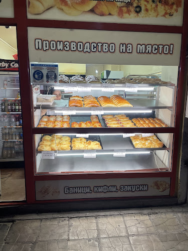 Opinii despre Закусвалня în Луковит - Гастрономия и хотелиерство