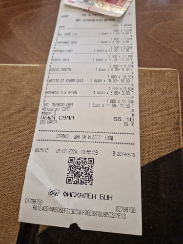 Ресторант Отечество - Гастрономия и хотелиерство