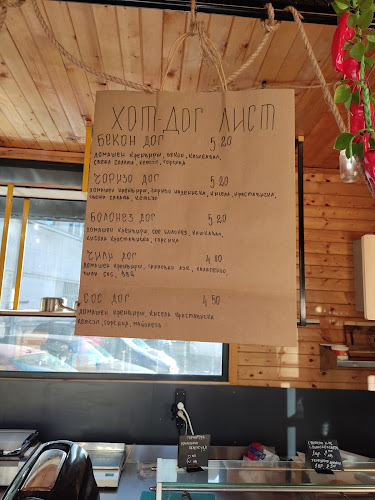 Бар МАНДЖАР - Гастрономия и хотелиерство