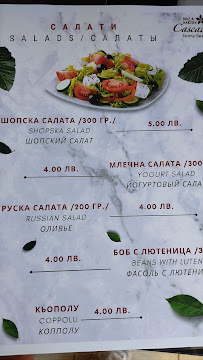 Opinii despre Cascadas Bakery/BBQ în Слънчев бряг - Гастрономия и хотелиерство