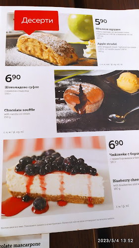 Южна промишлена зона, бул. „Свети Патриарх Евтимий“ 50, 6006 Стара Загора