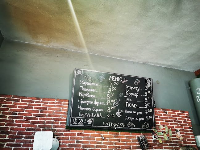 Pizza Corner - Браниполе