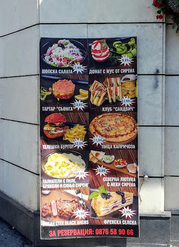 Дъ Бридж бар и динър - София