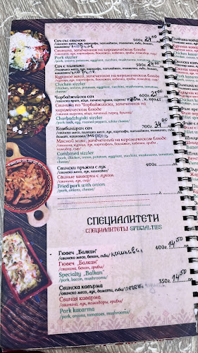 Център, ул. Димитър Благоев 7, 4180 Хисаря