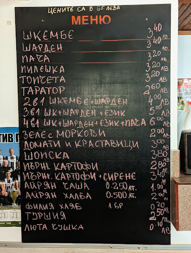 Гостилница Гълъба