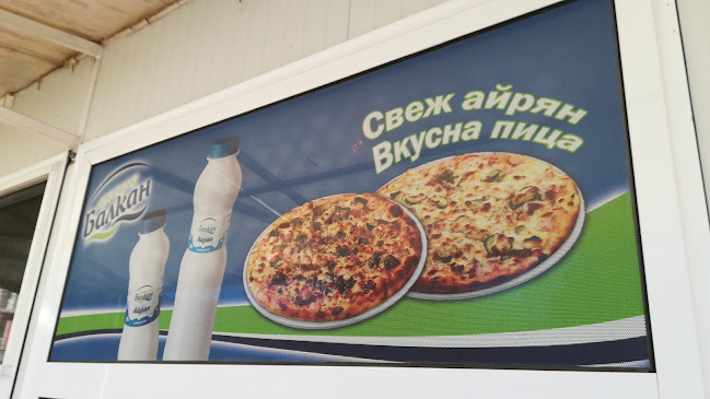 ул. „Търговска“ 26, 2000 Самоков