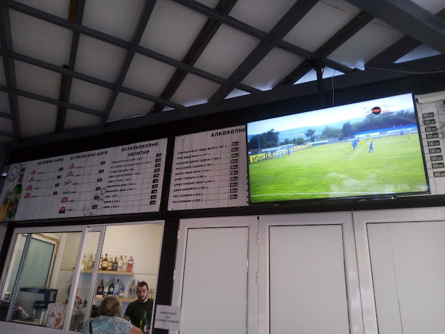 Рибката - София