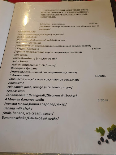 Opinii despre „Трифон Зарезан“ în Варна - Гастрономия и хотелиерство