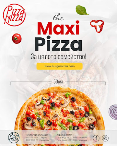 Център, Възраждане 2, 2850 Петрич