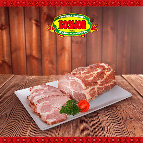 Месарница Бозмов - Трявна