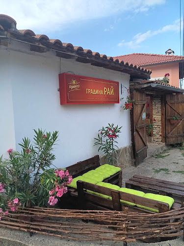 Механа Градина РАЙ