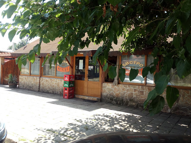 Бистро „Сани” - Гастрономия и хотелиерство