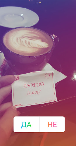 1, 3320 Козлодуй