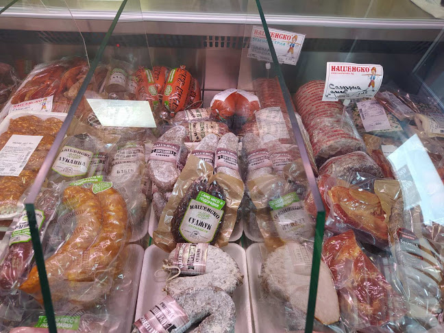 Opinii despre Млечни и месни продукти "Нашенско" în Пловдив - Гастрономия и хотелиерство