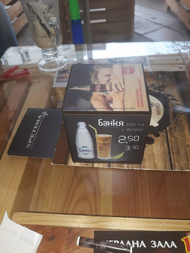 Comentarii opinii despre Кафе Сити