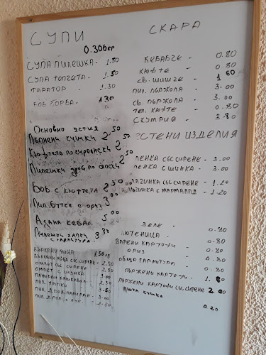 ресторант Орбита Сватбен Салон