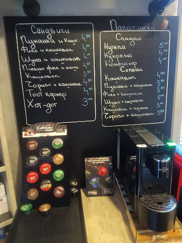 Opinii despre FOOD CORNER în София - Гастрономия и хотелиерство