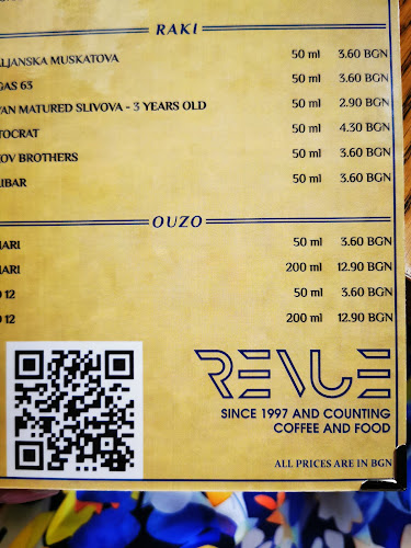 Ревю - Гастрономия и хотелиерство