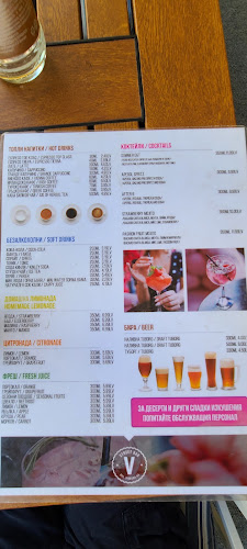 Atelier Del Gelato Baci - Гастрономия и хотелиерство