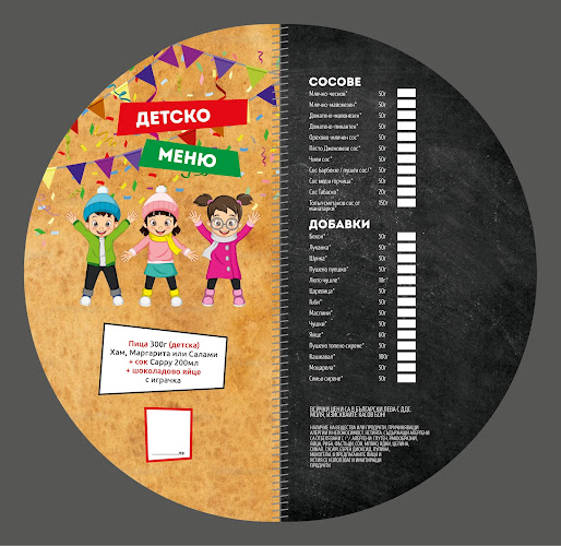 Плевен Център, ул. „Емил Димитров“ 54, 5800 Плевен